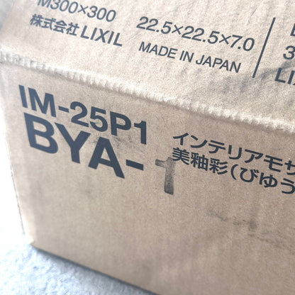 美釉彩(びゆうさい) 25mm角ネット張り IM-25P1/BYA-1