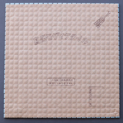 アートモザイク施釉10角【名古屋モザイク】 ATS10-B11｜ Art Mosaic 10角紙貼り