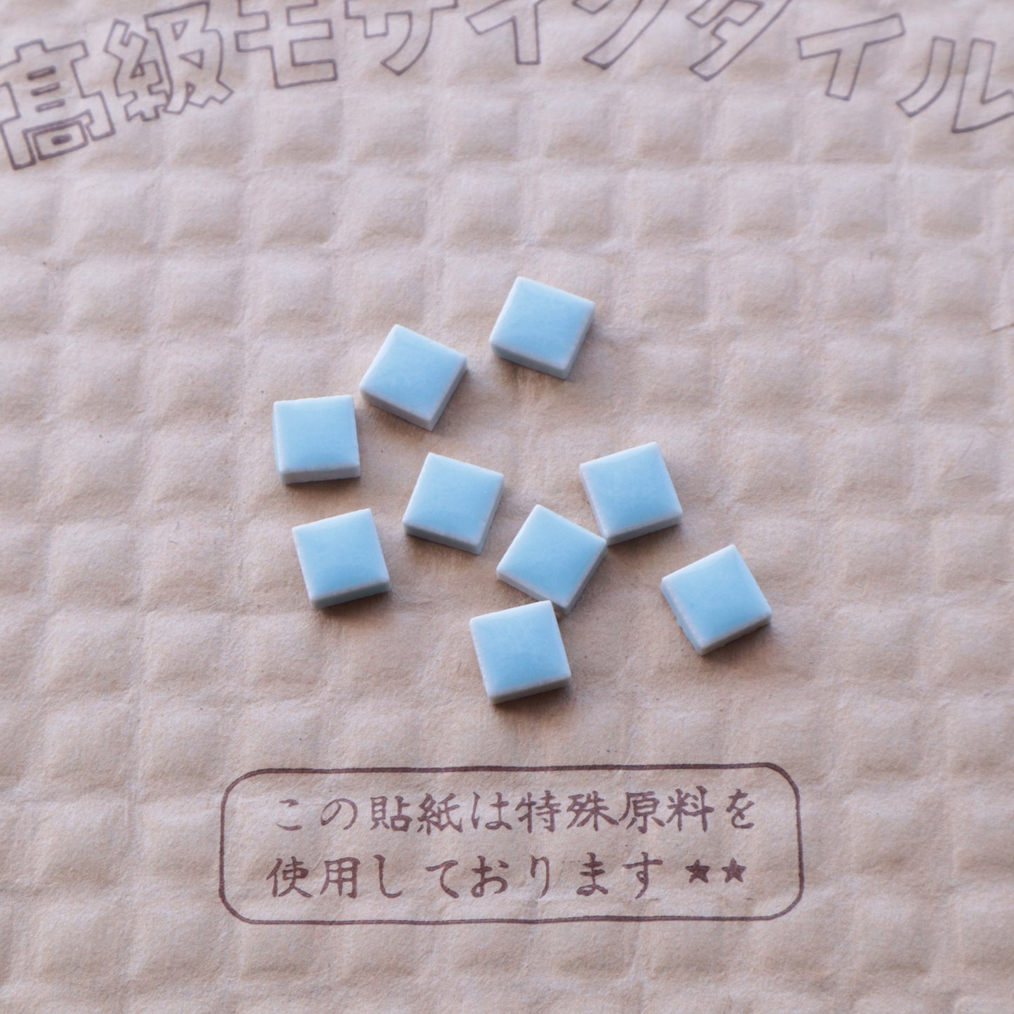 アートモザイク施釉10角【名古屋モザイク】 ATS10-B11｜ Art Mosaic 10角紙貼り