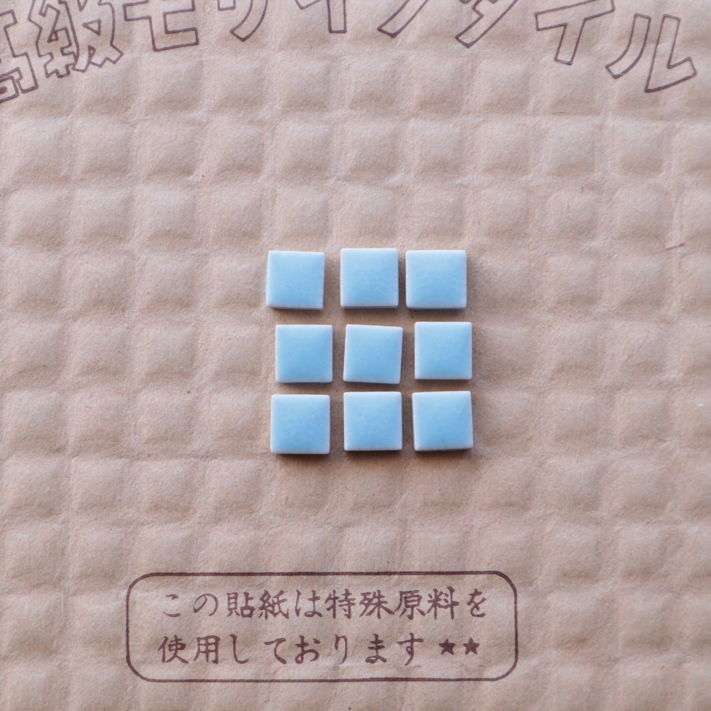 アートモザイク施釉10角【名古屋モザイク】 ATS10-B11｜ Art Mosaic 10角紙貼り