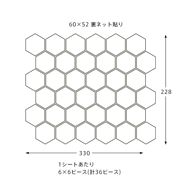 グリッター GLITTER  シルバー　RT0001 【リビエラ】デッドストックタイル（シート販売）