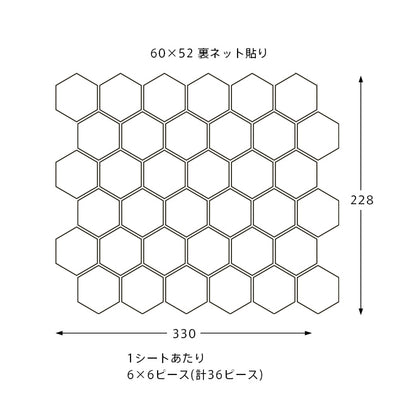 グリッター GLITTER  シルバー　RT0001 【リビエラ】デッドストックタイル（シート販売）